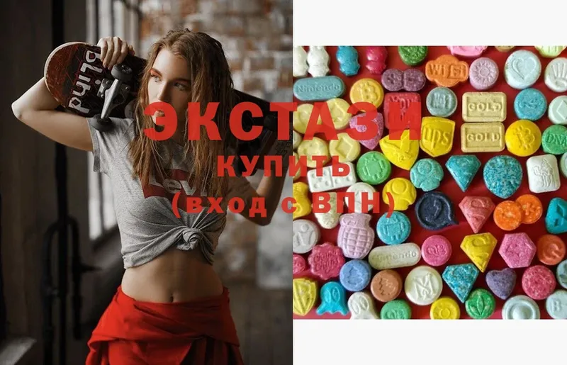 Экстази 300 mg Шумерля